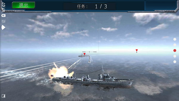 战舰猎杀巅峰海战世界中文版 v1.0.13