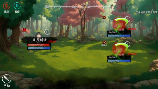 少俠的江湖2026最新版 v0.79 2