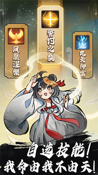 鴻運(yùn)齊天詭道簽到系統(tǒng)內(nèi)置菜單 v2.4.16 1