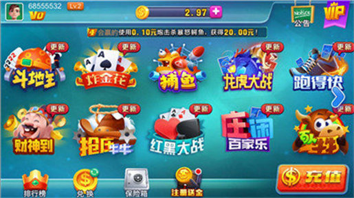 金莎国际app下载官网最新版 v1.52
