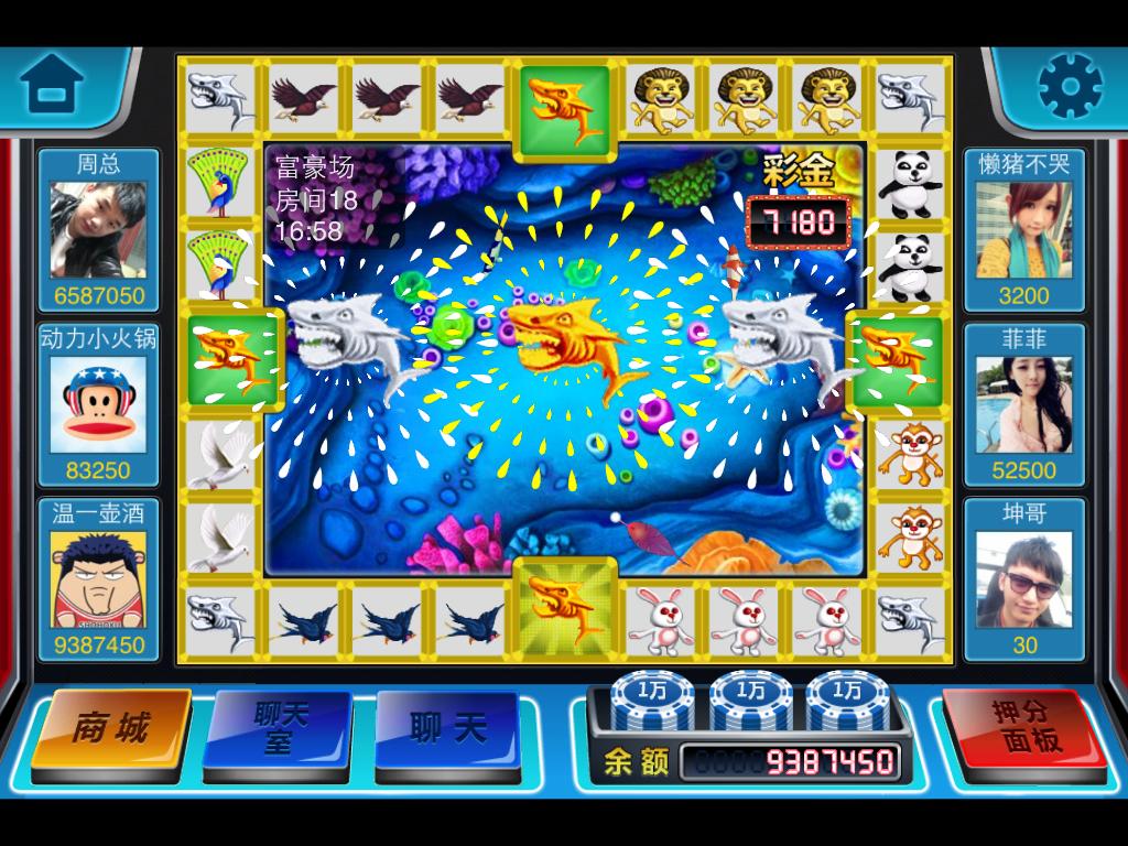 飞禽走兽游戏大厅app安卓版 v2.4.60