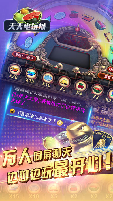 電玩城app官網(wǎng)下載0