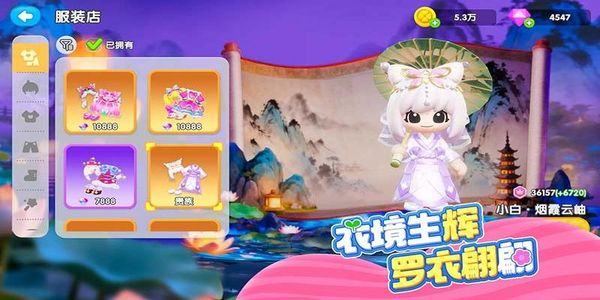 神奇植物園 v1.5.1 3