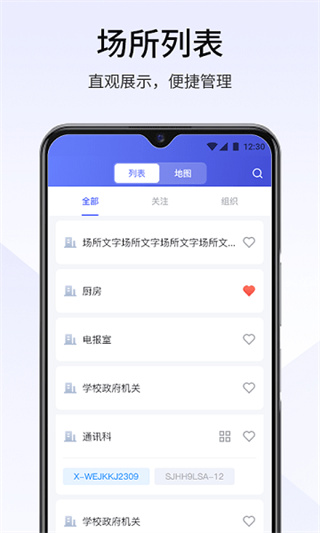 視消云 v3.2.505 5