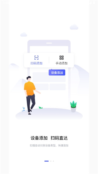 視消云 v3.2.505 0
