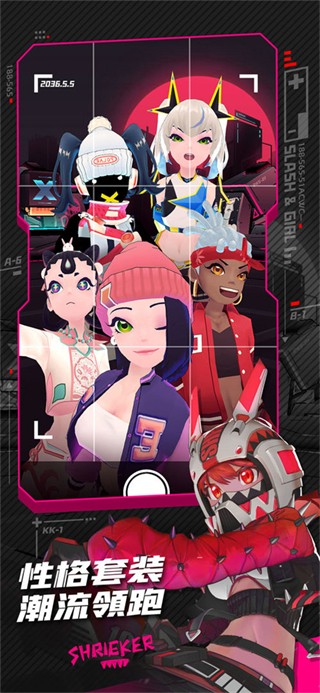 战斗少女跑酷内购版 v1.73.50520