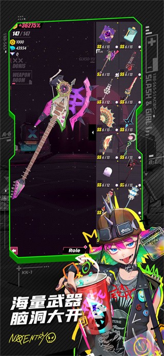 战斗少女跑酷内购版 v1.73.50521