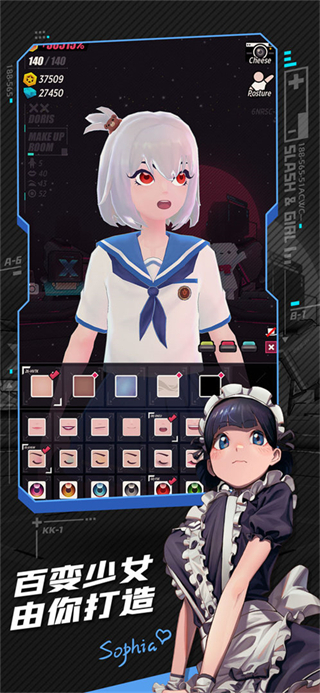 战斗少女跑酷内购版 v1.73.50522