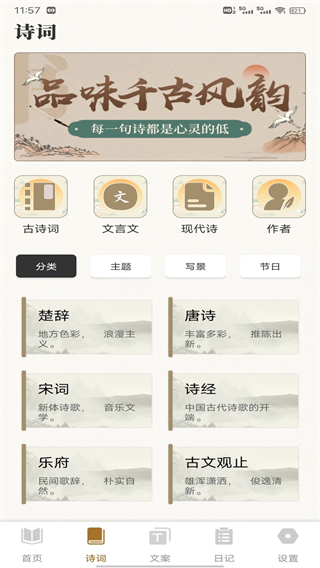 老白 v1.0.13 1