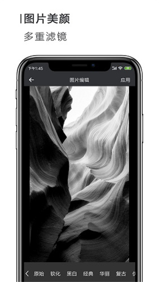 手機(jī)Word文檔 v2.5.0 0