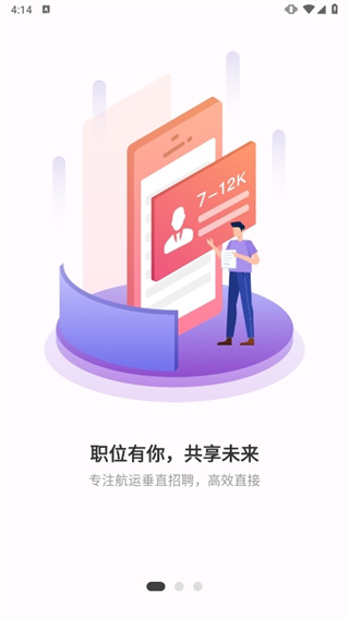 航運(yùn)中心 v1.2.54 2