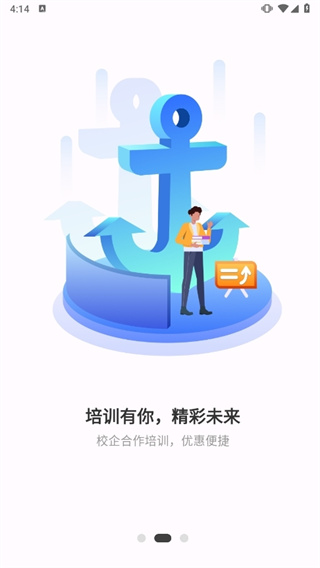 航運(yùn)中心 v1.2.54 1