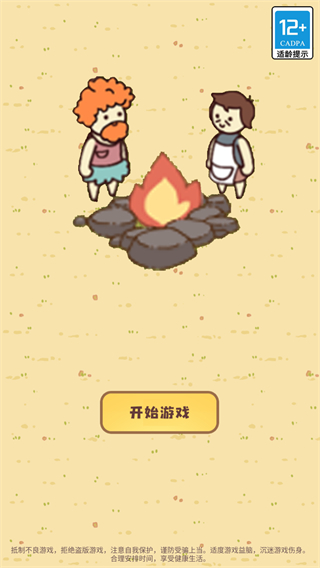 迷你營地2026 v1.6 0