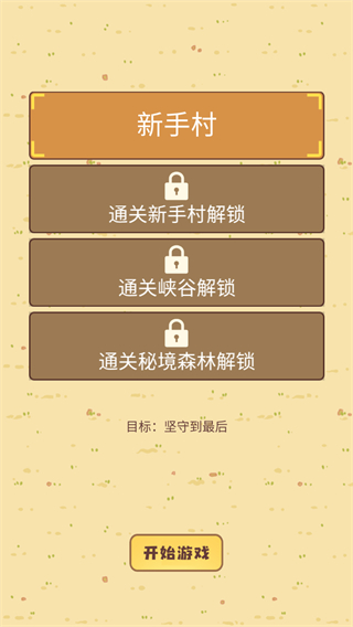 迷你營地2026 v1.6 1