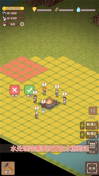 迷你營地2026 v1.6 2