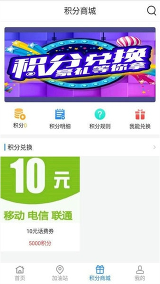 易卡运 v6.4.63