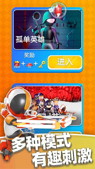 英雄小分队MOD菜单 v1.0.62