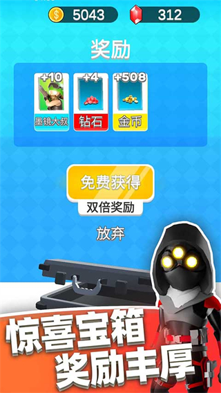 英雄小分队MOD菜单 v1.0.60