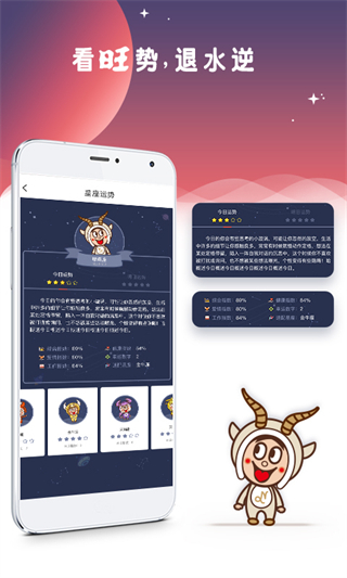 旺仔俱樂部 v6.1.3 2