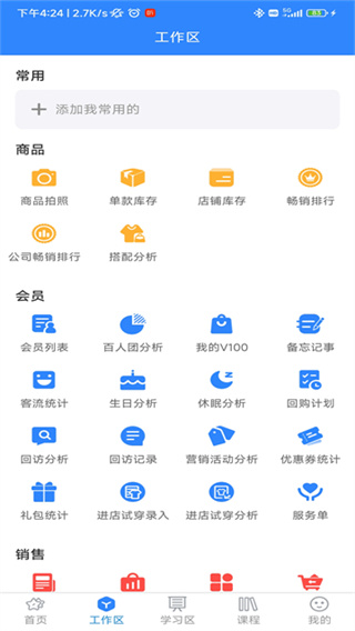 快樂企鵝 v4.1.11 0