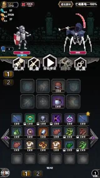 寻宝地下城内置菜单最新版本 v1.1.3.210