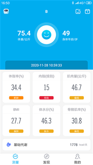 好易达 v2.3.50