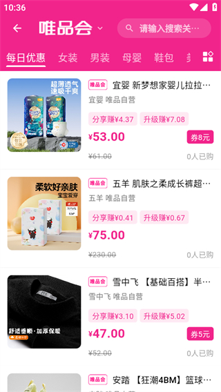 麻雀省錢 v6.1.0 1