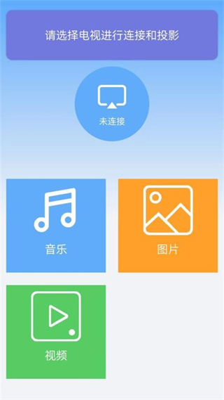 萬能WIFI一鍵連接 v2.4 3