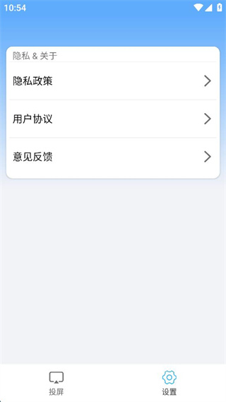 萬能WIFI一鍵連接 v2.4 0