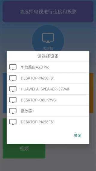 萬能WIFI一鍵連接 v2.4 2