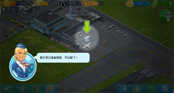 機(jī)場城市無限金幣版 v8.37.08 2