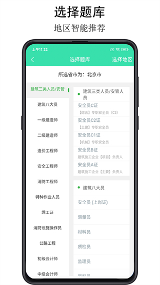 可可试卷 v1.9.40