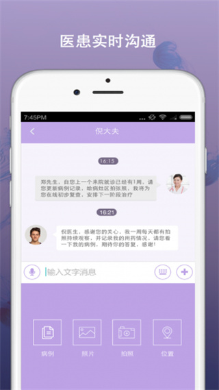 了膚(皮膚健康) v1.9 安卓版 0