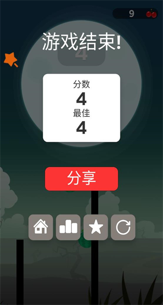 英雄難過棍子關(guān)安卓版 v2.0.8 0