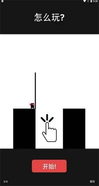 英雄難過棍子關(guān)安卓版 v2.0.8 1