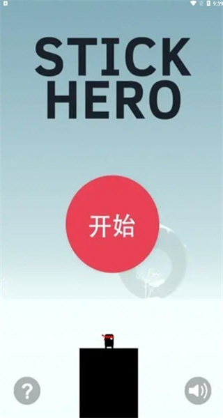 英雄難過棍子關(guān)安卓版 v2.0.8 2