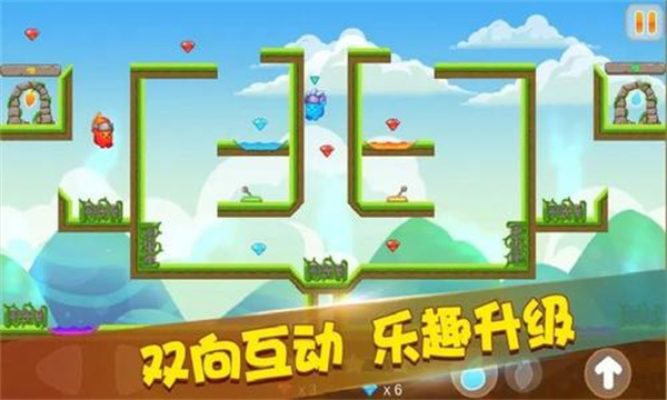 迷你冰火人變態(tài)版 v2.3.5 1