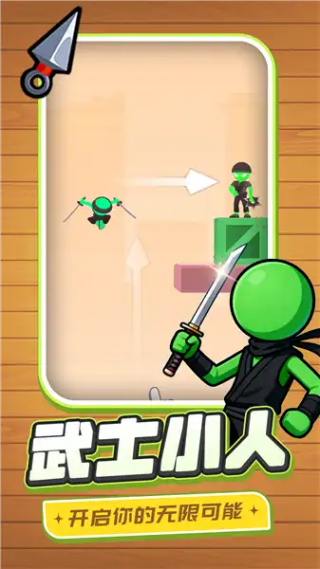 代號(hào)行動(dòng)無(wú)敵版 v2.0.1 3