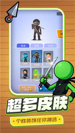 代號(hào)行動(dòng)無(wú)敵版 v2.0.1 0