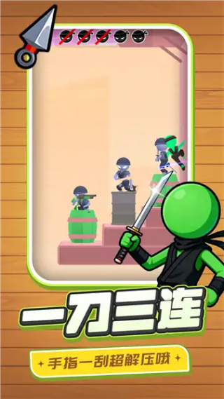 代號(hào)行動(dòng)無(wú)敵版 v2.0.1 2