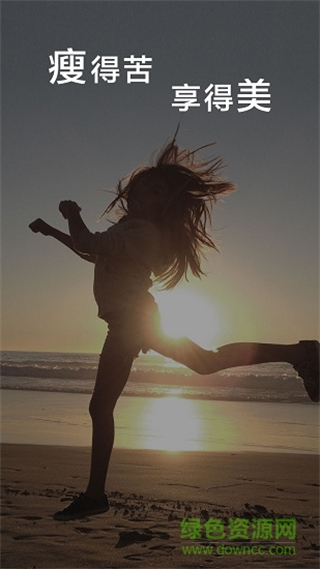 try运动 v3.6.9 安卓版2