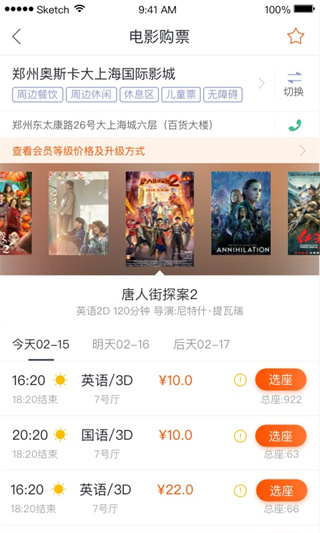 奧映 v1.3.84 0