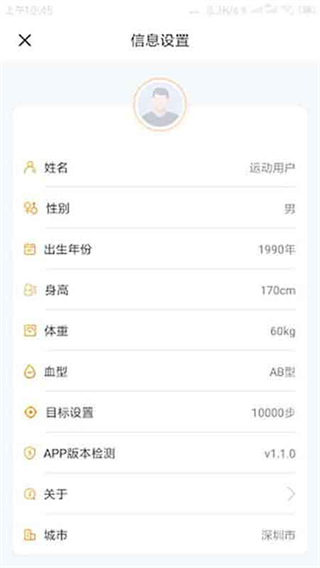 热动app最新版 v1.4.6 安卓版0