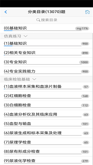 笨神速刷免費版 v9.7.17.21.65.251210 2