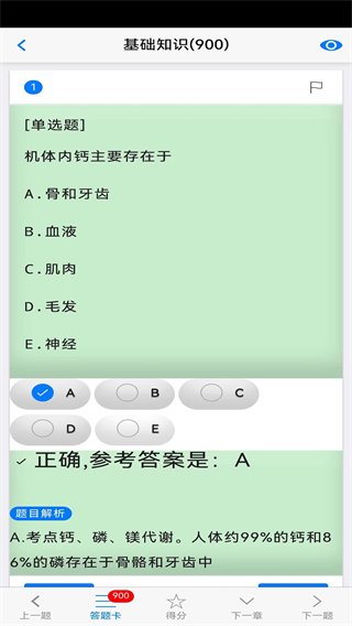 笨神速刷免費版 v9.7.17.21.65.251210 1