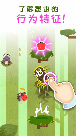 奇妙昆蟲日記寶寶巴士游戲 v9.89.99.00 0