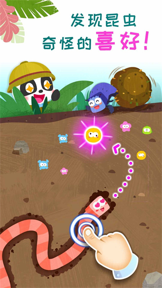 奇妙昆蟲日記寶寶巴士游戲 v9.89.99.00 2