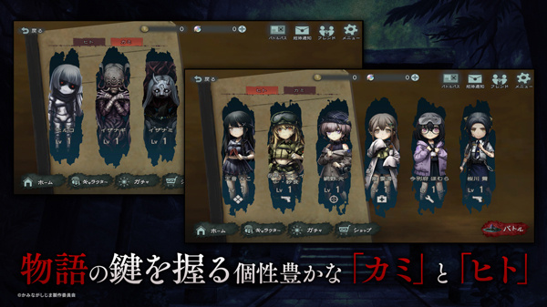 神流島輪回的巫女漢化版 v1.13.0 1