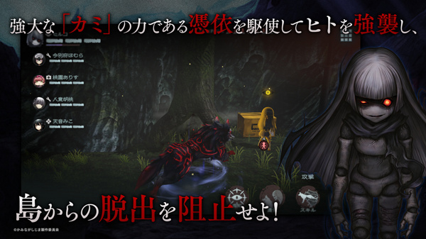 神流島輪回的巫女漢化版 v1.13.0 0