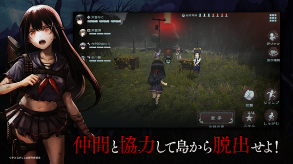神流島輪回的巫女漢化版 v1.13.0 2